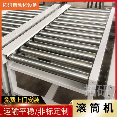 厂家供应旋转滚筒输送机 重载动力滚筒机 电动滚筒 辊道线