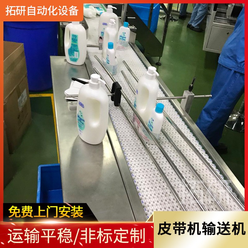 POM网带输送机 食品级白色网带输送机 非标流水线按要求制作