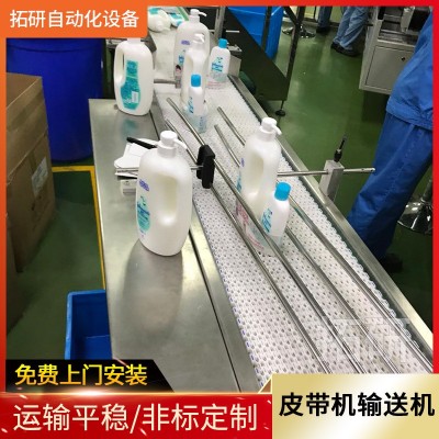 POM网带输送机 食品级白色网带输送机 非标流水线按要求制作