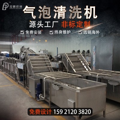 喷淋式巴氏杀菌清洗输送线食品罐头杀菌机果蔬清洗风干沥水传送带