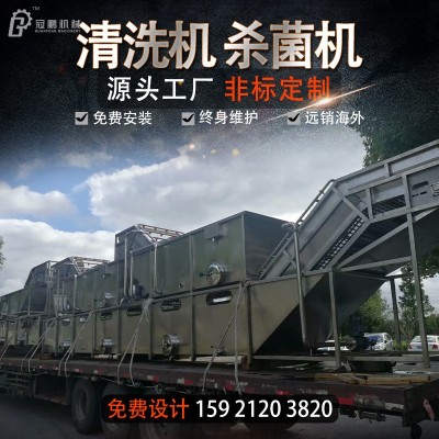 多功能喷淋清洗杀菌机食品酱料漂烫风干机果蔬气泡清洗机源头厂家