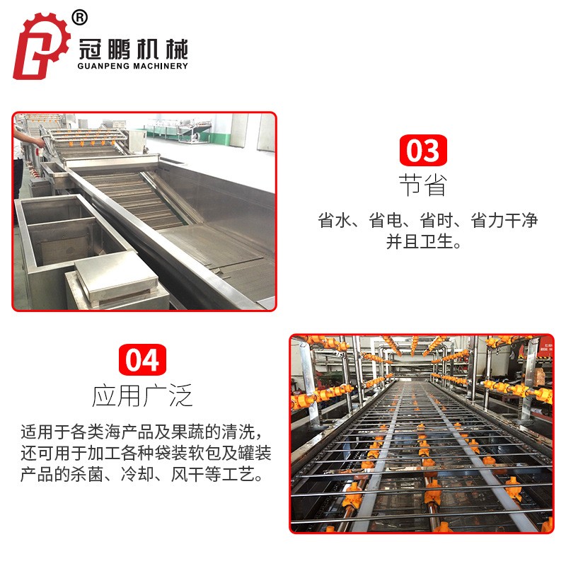 果蔬巴氏杀菌机高温水浴式杀菌清洗机食品罐头沥水风干杀菌输送线图3
