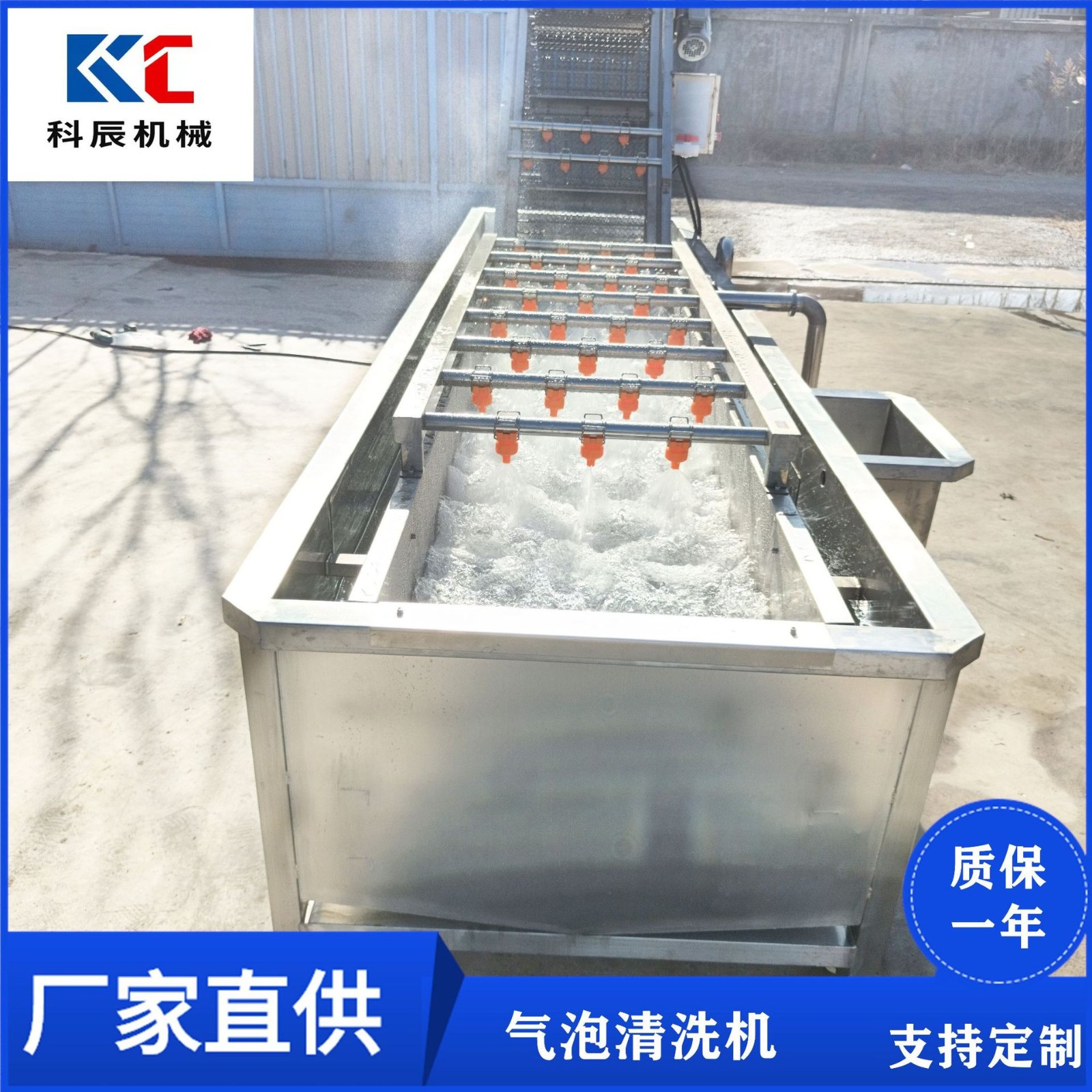 果蔬翻浪式气泡清洗机 中药材气泡清洗机 苹果鸭梨气泡清洗机图3