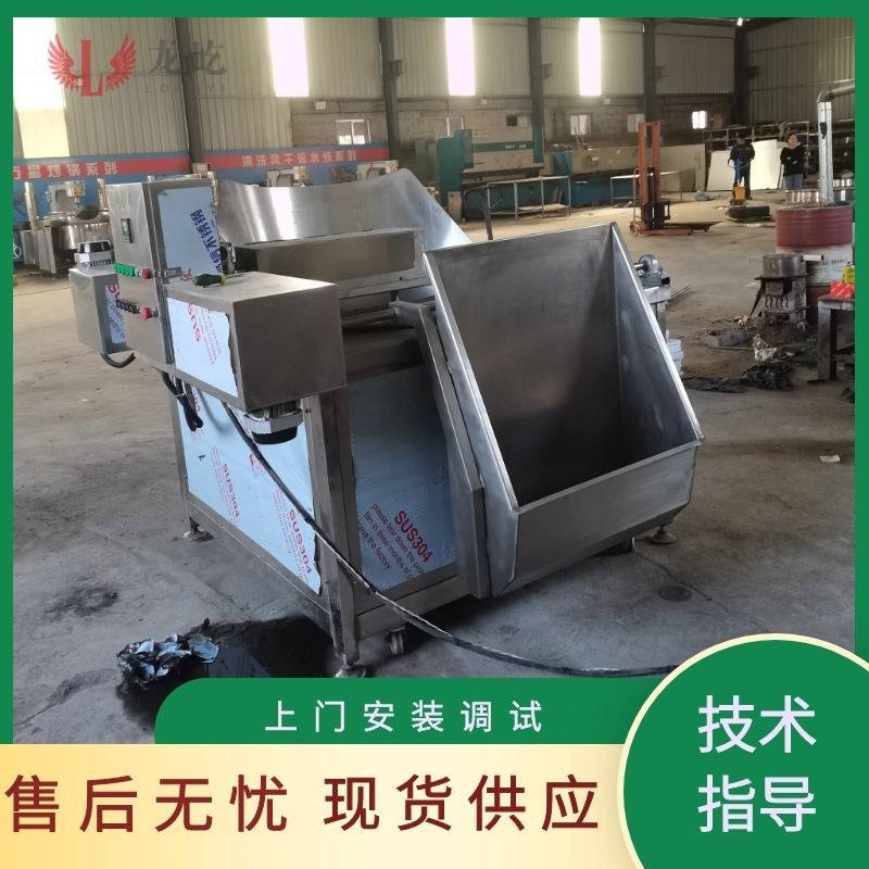 全自动凤爪油炸设备 自动翻筐出料油炸锅 商用虎皮鸡爪油炸机图3