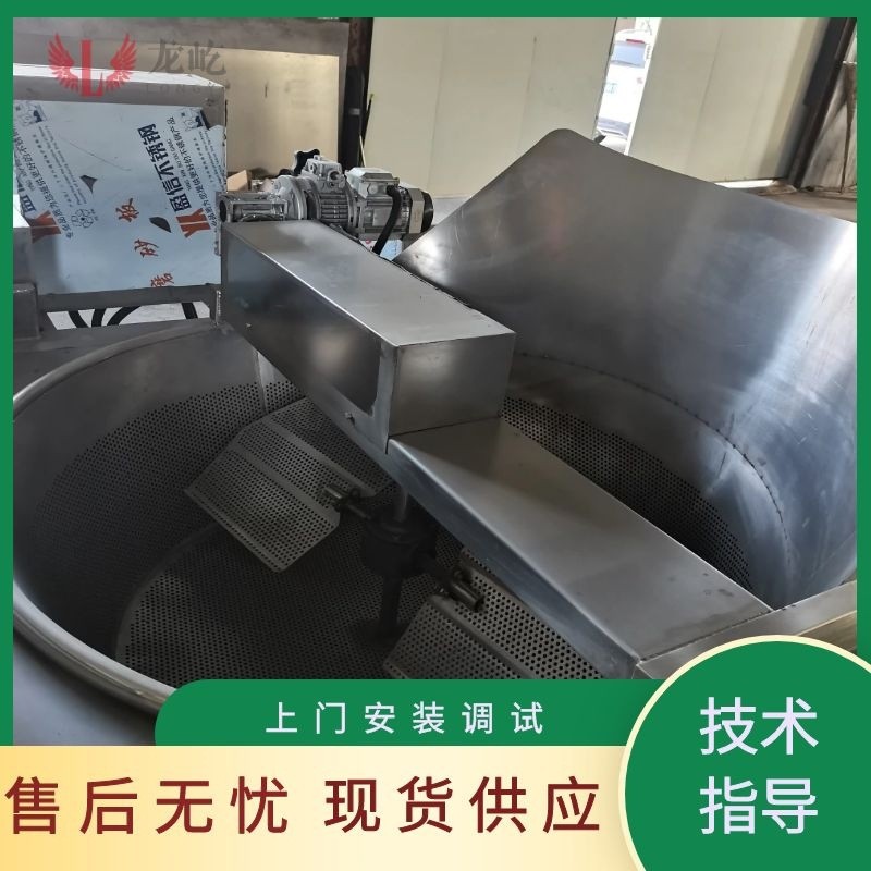 全自动凤爪油炸设备 自动翻筐出料油炸锅 商用虎皮鸡爪油炸机图4