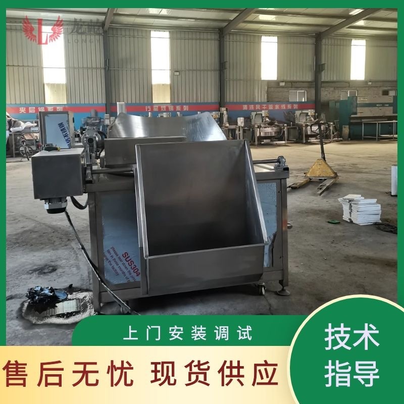 全自动凤爪油炸设备 自动翻筐出料油炸锅 商用虎皮鸡爪油炸机图5