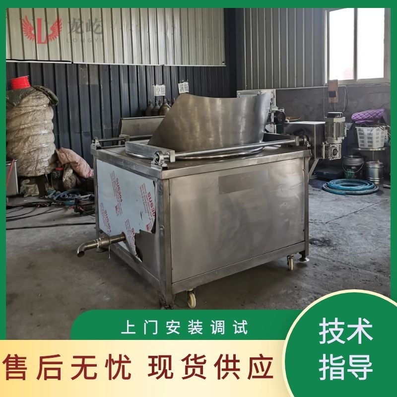 全自动电加热小米锅巴油炸锅设备 自动翻筐炸洋芋片的机器 油炸锅图4