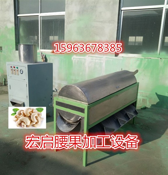安丘坚果去皮褪皮机 HCP-150去皮机脱皮机 腰果脱皮脱壳设备图5