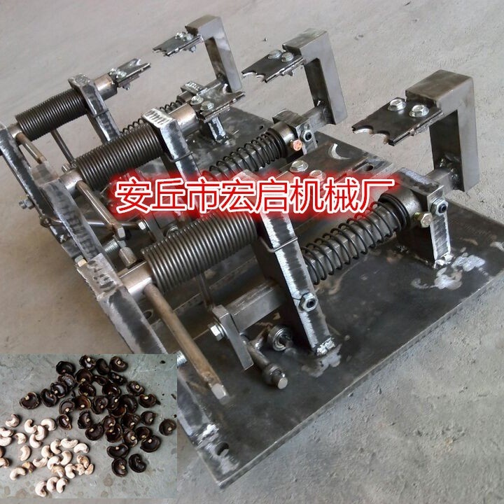 腰果机 腰果手动破壳机-开壳机-脱壳机-剥壳机-去壳机-腰果设备图2