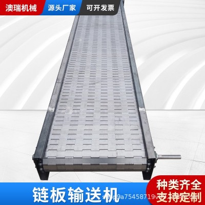 不锈钢链板输送机小型散装化肥输送机304果蔬清洗烘干链板输送机