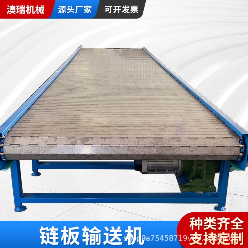 不锈钢链板输送机小型散装化肥输送机304果蔬清洗烘干链板输送机图3