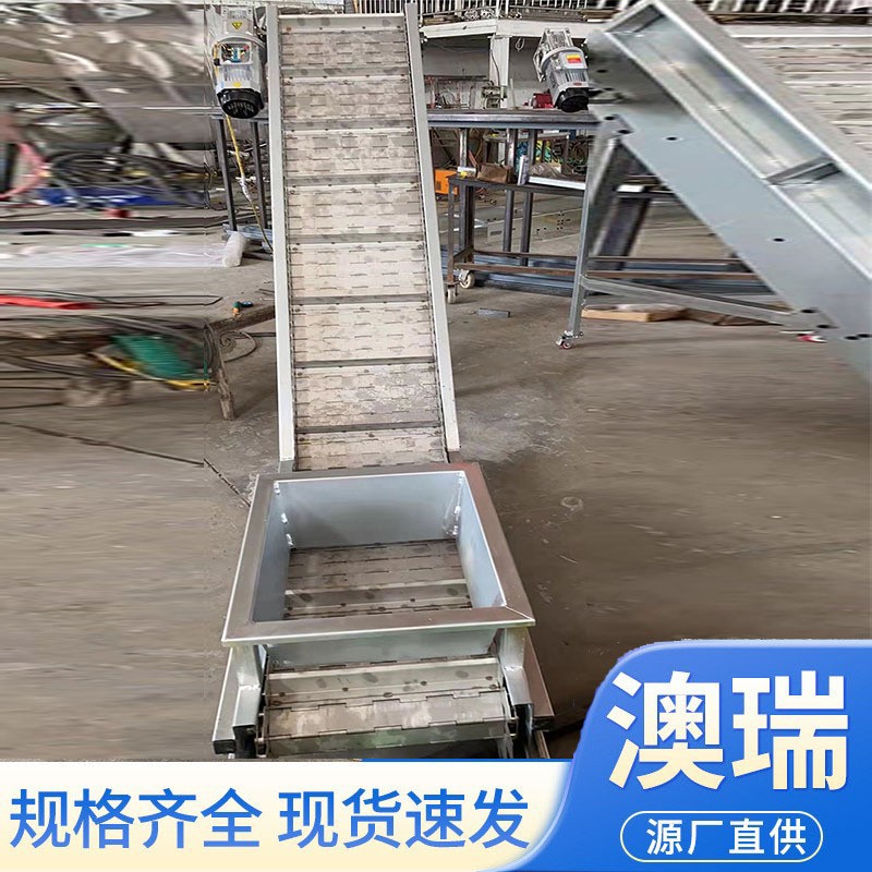 304不锈钢链板提升机颗粒物料爬坡上料机耐热防腐水泥链板输送机图2