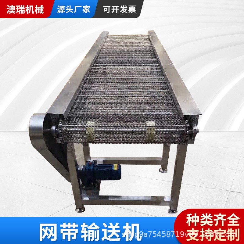 不锈钢人字形网带输送机304高温食品干燥流水线传动机网带烘干机图2