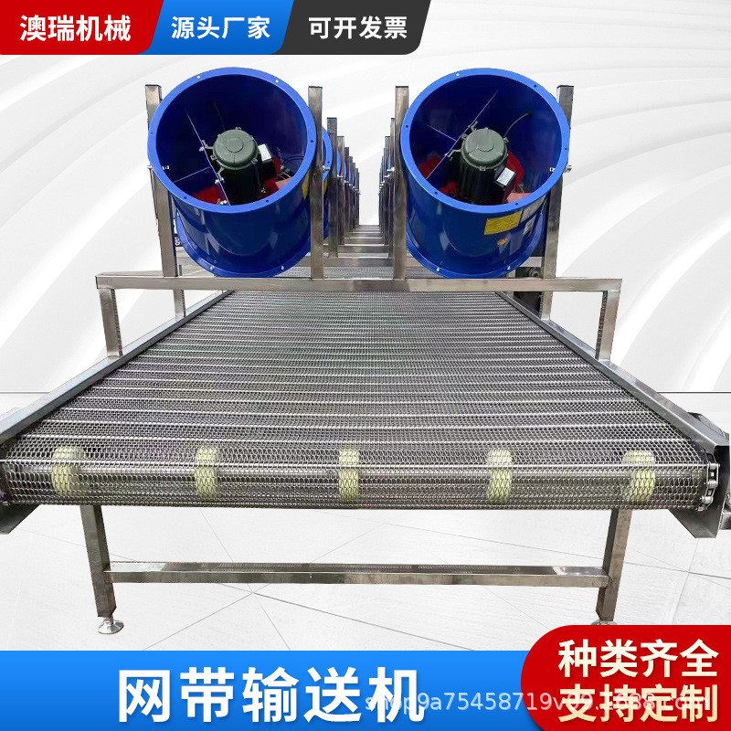 不锈钢人字形网带输送机304高温食品干燥流水线传动机网带烘干机图3