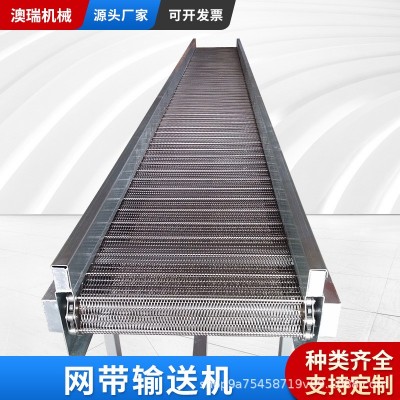 不锈钢人字形网带输送机304高温食品干燥流水线传动机网带烘干机