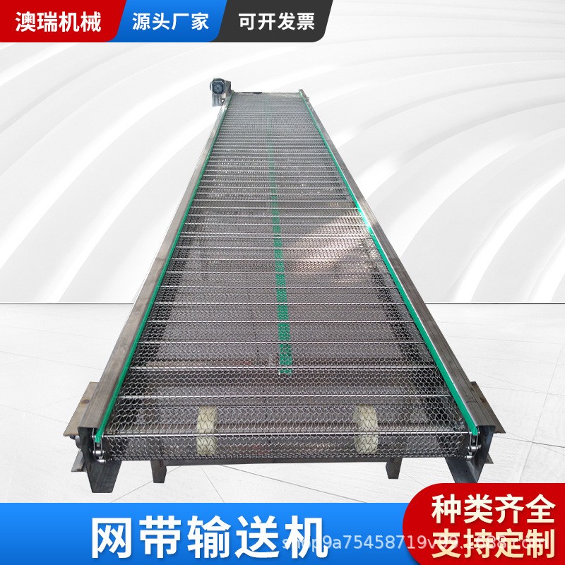 不锈钢人字形网带输送机304高温食品干燥流水线传动机网带烘干机图4