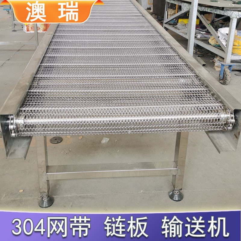 不锈钢网带输送机耐高温油炸食品冷却加工流水线金属网带式输送机图2