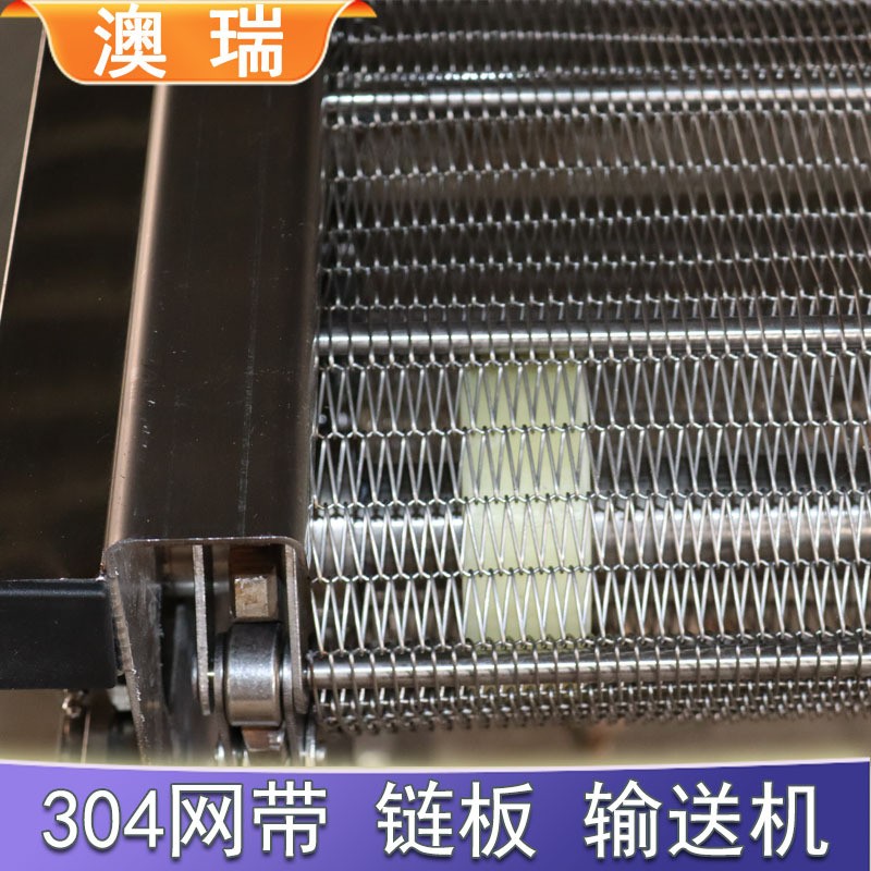 不锈钢网带输送机耐高温油炸食品冷却加工流水线金属网带式输送机图4