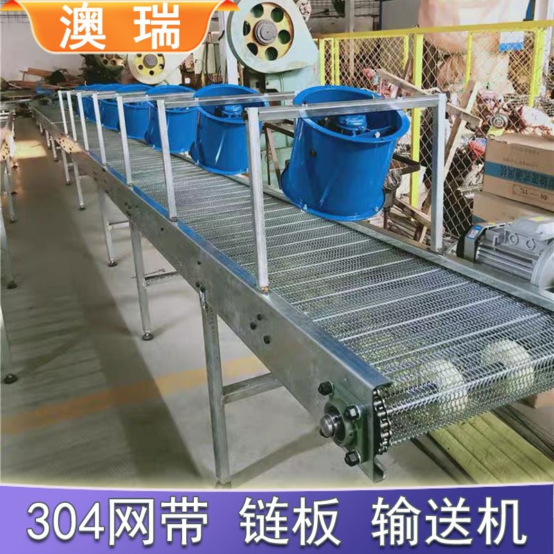 不锈钢网带输送机耐高温油炸食品冷却加工流水线金属网带式输送机