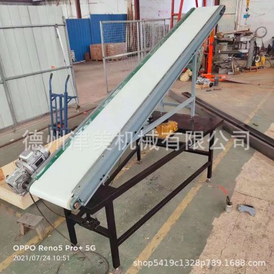 速冻水饺分料布料机摇摆输送机颗粒物散料摇摆输送机均匀分料布料