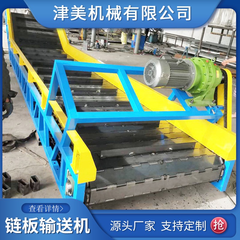 吨包铁块碎钢铁不锈钢链板提升 链板式爬坡上料机 链板输送机图2