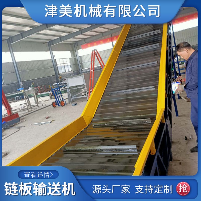 吨包铁块碎钢铁不锈钢链板提升 链板式爬坡上料机 链板输送机图4