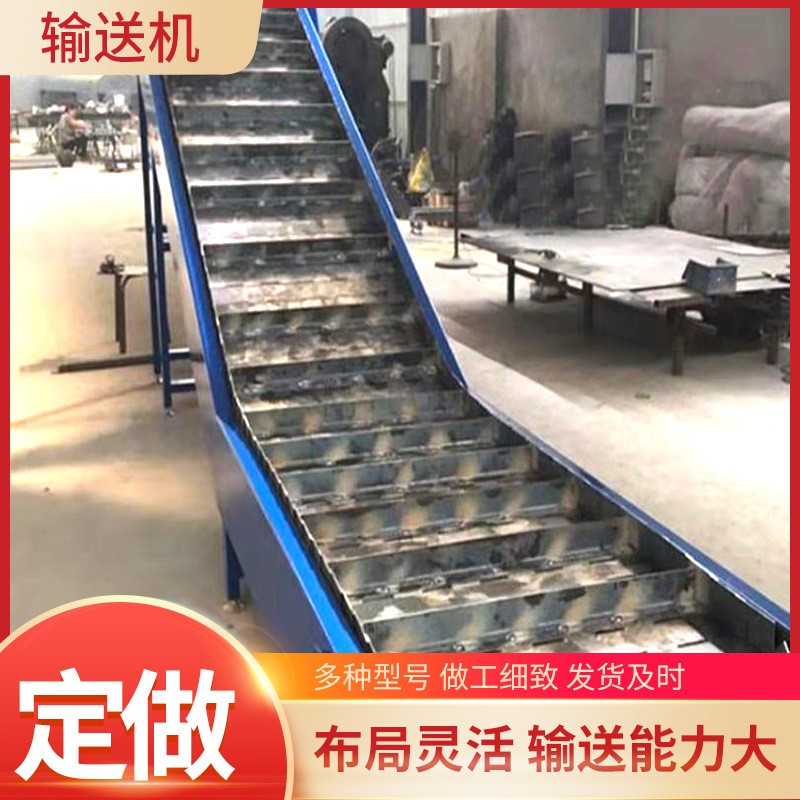 不锈钢链板输送机爬坡料斗式链板提升机扣板式传送带刮板机排屑机图3