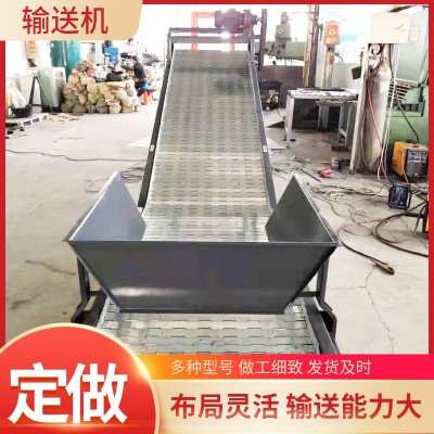 不锈钢链板输送机爬坡料斗式链板提升机扣板式传送带刮板机排屑机