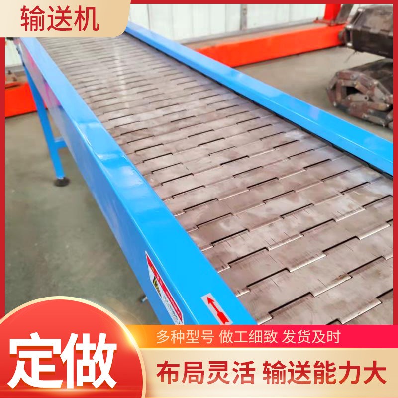 不锈钢链板输送机爬坡料斗式链板提升机扣板式传送带刮板机排屑机图2