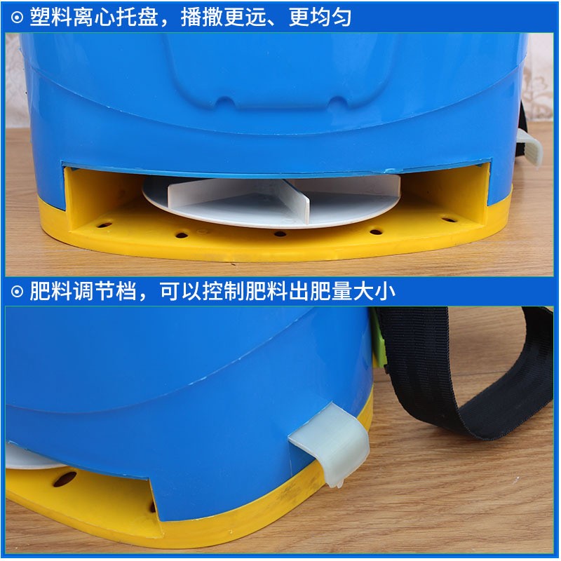 厂家供应12V电动施肥器撒肥器 抱式电动施肥器图2