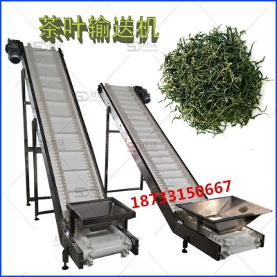 食品级不锈钢大倾角皮带传送机爬坡机花生米提升上料机茶叶输送机