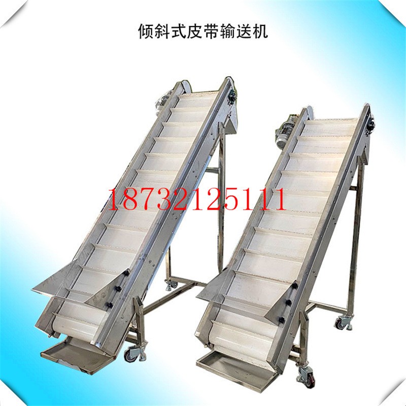 食品级不锈钢大倾角皮带传送机爬坡机花生米提升上料机茶叶输送机图3