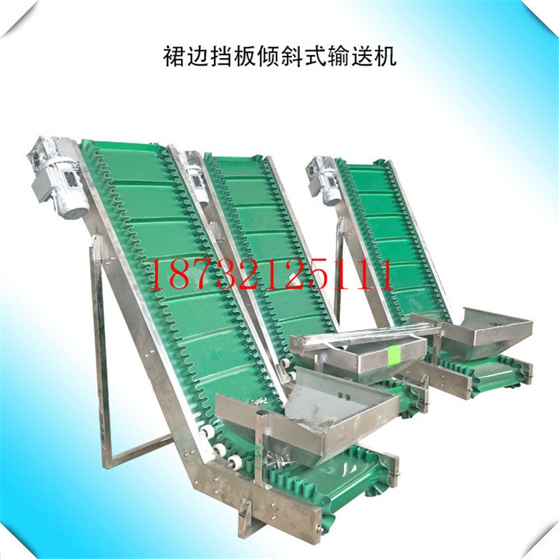 食品级不锈钢大倾角皮带传送机爬坡机花生米提升上料机茶叶输送机图4