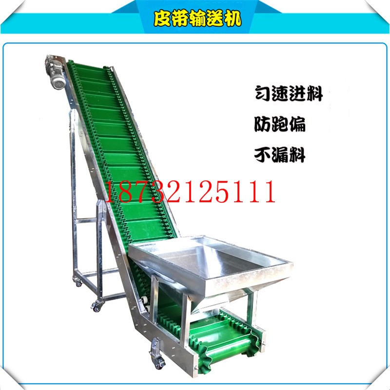 食品级不锈钢大倾角皮带传送机爬坡机花生米提升上料机茶叶输送机图2