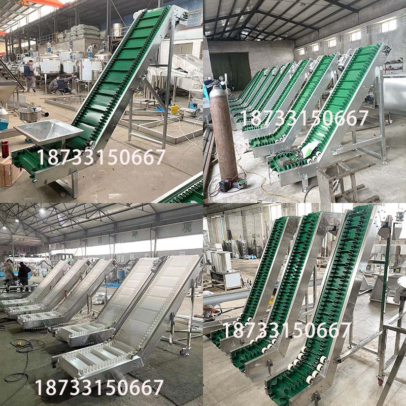 裙边皮带挡板式爬坡机输送机pu食品颗粒粉末自动上料机斗式提升机图2