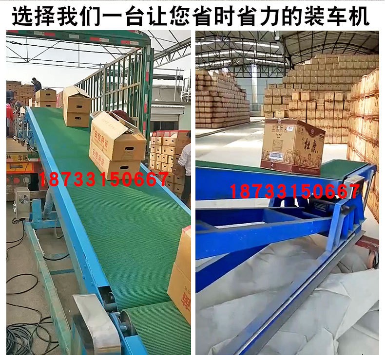 纸箱装车皮带机动力伸缩滚筒线装卸车输送机塑筐移动卸货传送带图3