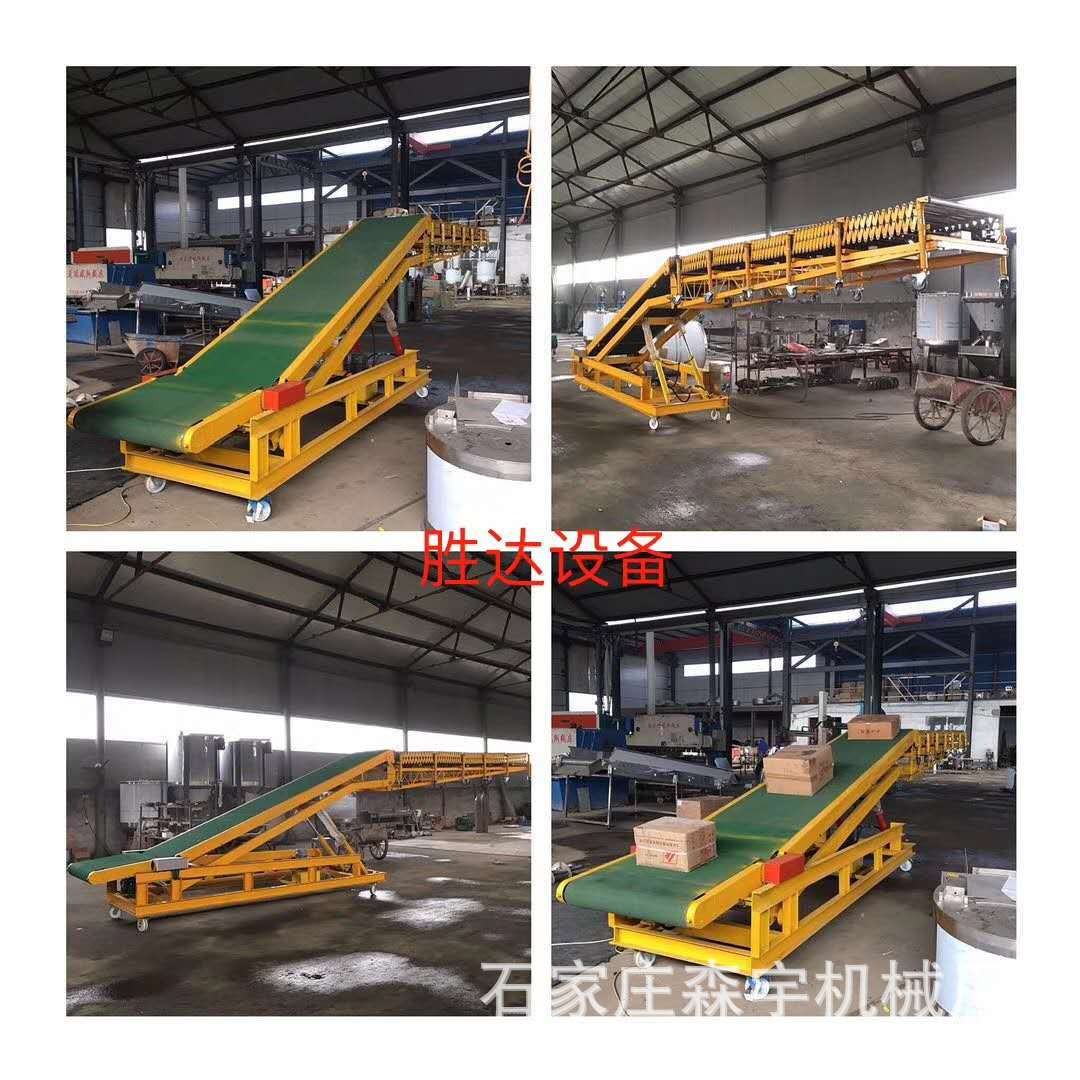 纸箱装车皮带机动力伸缩滚筒线装卸车输送机塑筐移动卸货传送带图4