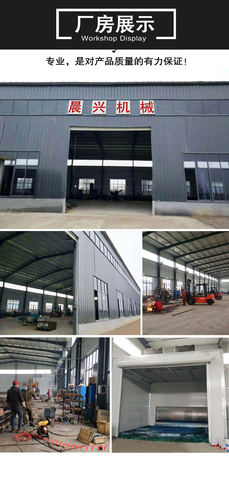 粮食装车卸车机 晨兴机械可升降移动式皮带输送机 移动式皮带机