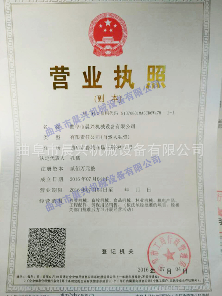 粮食装车卸车机 晨兴机械可升降移动式皮带输送机 移动式皮带机