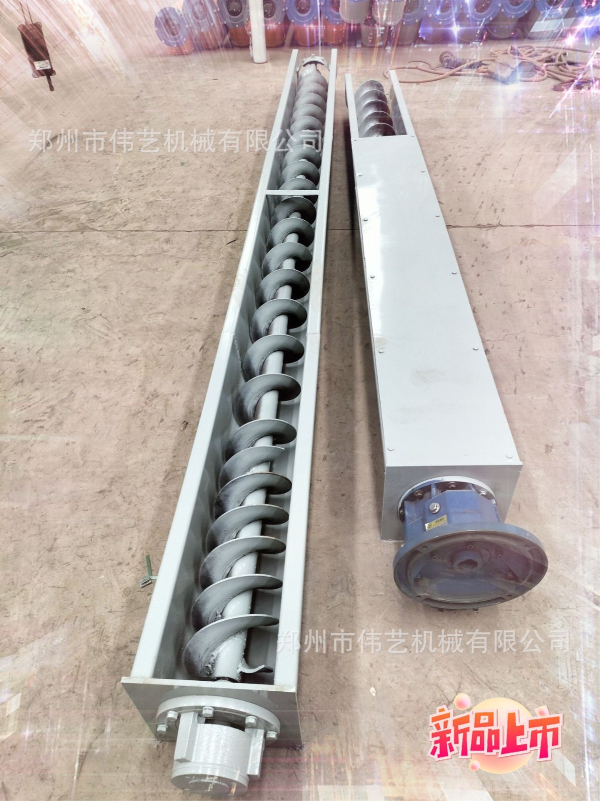 上料机 喂料机 U型螺旋输送机 管式U型各种型号齐全 根据您的需求图3