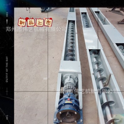 上料机 喂料机 U型螺旋输送机 管式U型各种型号齐全 根据您的需求