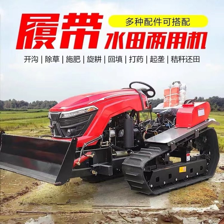 50马力水旱两用拖拉机 乘坐式履带施肥机 旋耕机 销售图4