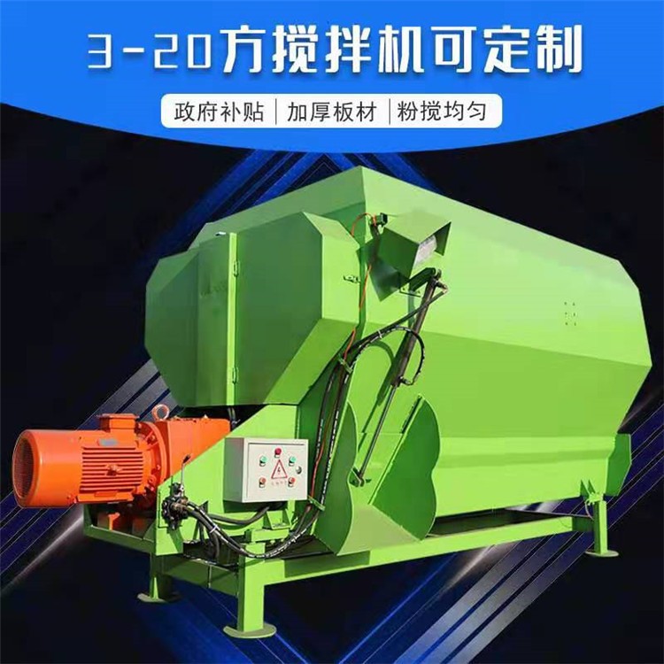 畜牧饲养柴油喂料车 养殖牧场电动撒料机 喂牛羊四驱撒草车图4