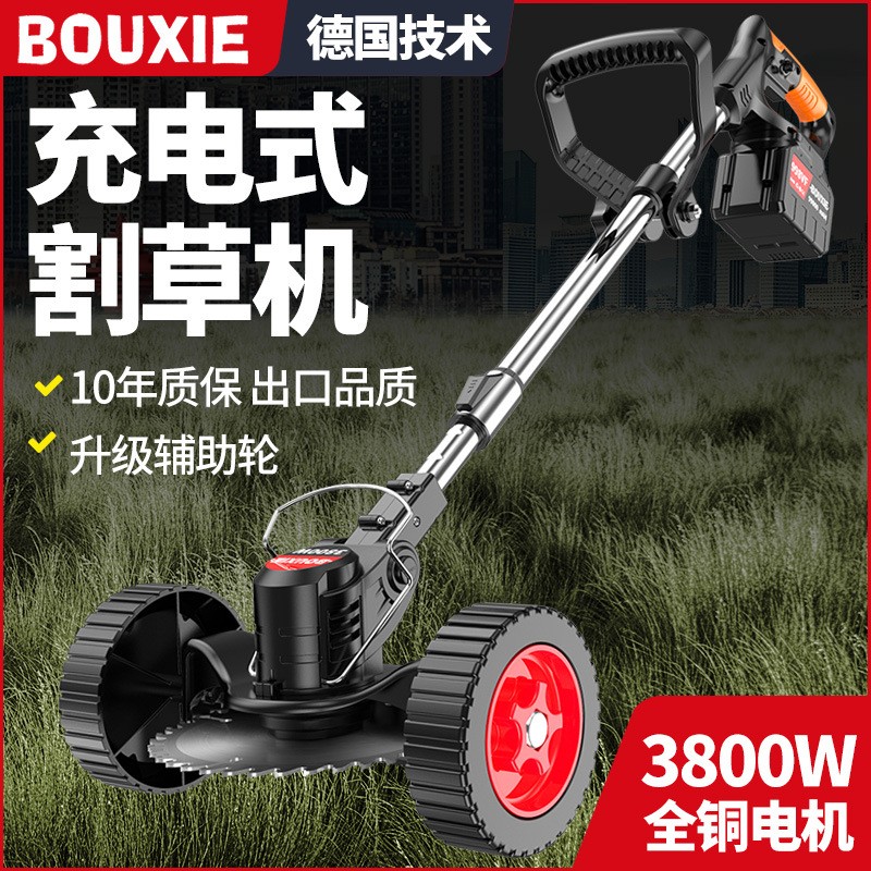 电动除草机锂电割草机小型多功能家用充电手持修剪树枝打草图4