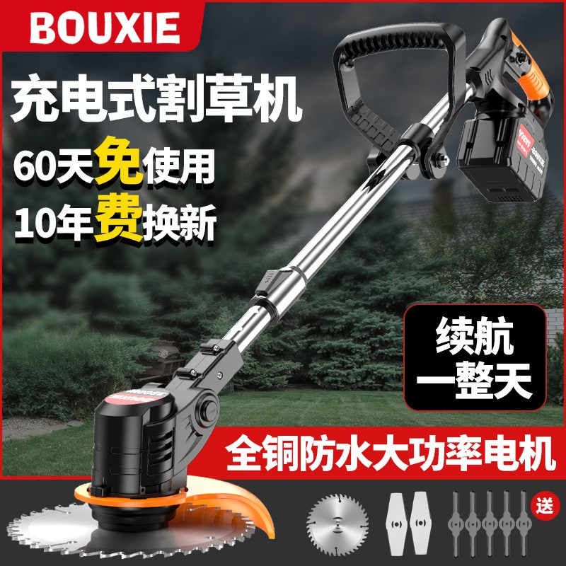 电动除草机锂电割草机小型多功能家用充电手持修剪树枝打草图3