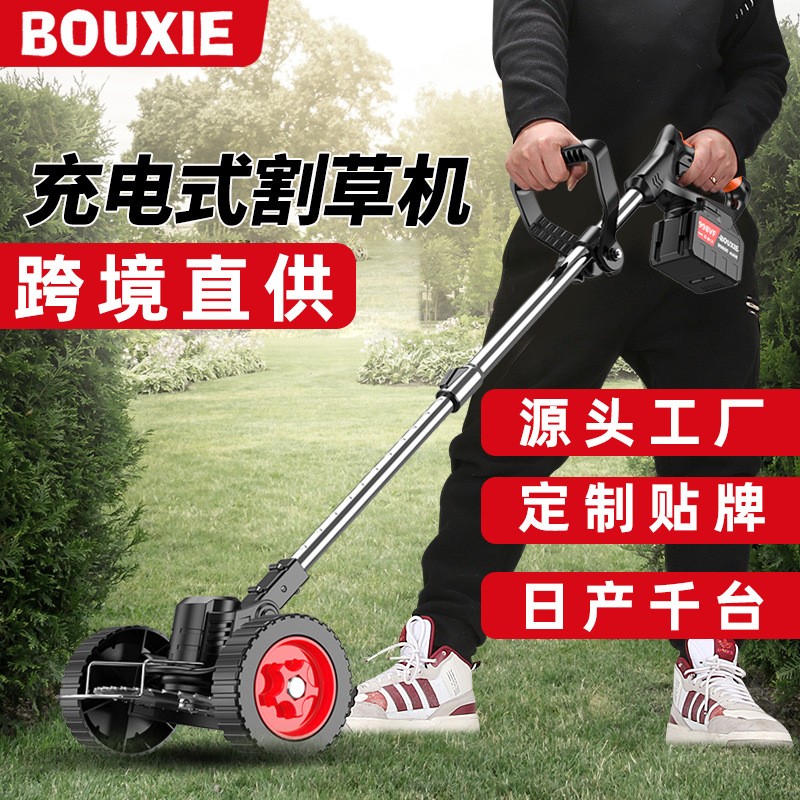 电动除草机锂电割草机小型多功能家用充电手持修剪树枝打草图2