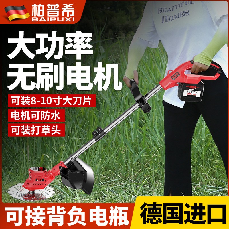 无刷电动割草机小型家用除草机锂电充电式打草机大功率除锄 草修剪图5
