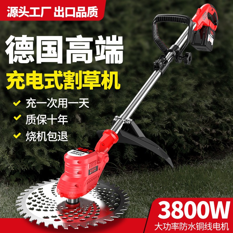 无刷电动割草机小型家用除草机锂电充电式打草机大功率除锄 草修剪图2
