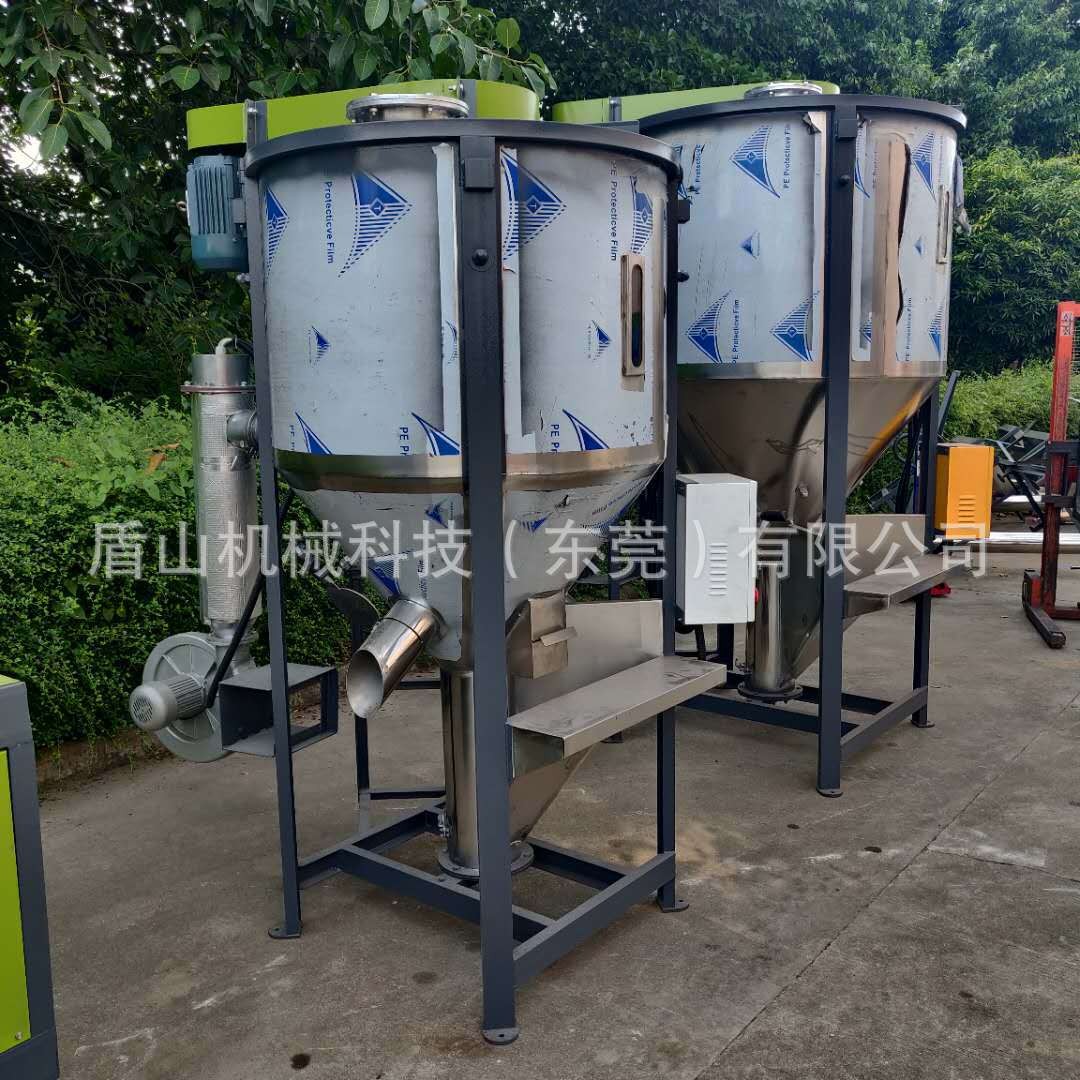 原料混合机不锈钢立式搅拌机塑料破碎料混料机拌料机图4