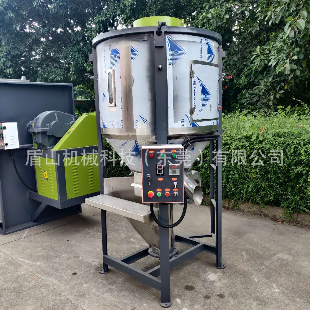 不锈钢塑料拌料机颗粒混合干燥搅拌设备立式螺杆拌料机图3